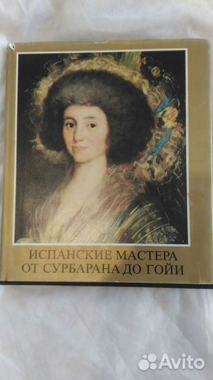 Колекционные книги по искусству,живописи,истории