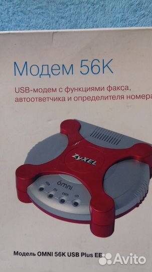 Приставка к интернету и телевидению