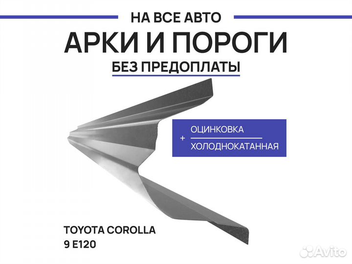 Пороги Hyundai Tucson ремонтные с гарантией