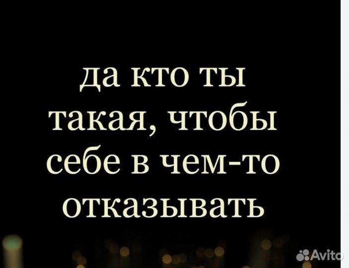 Массаж прессотерапия РФ микротоки дарсонваль