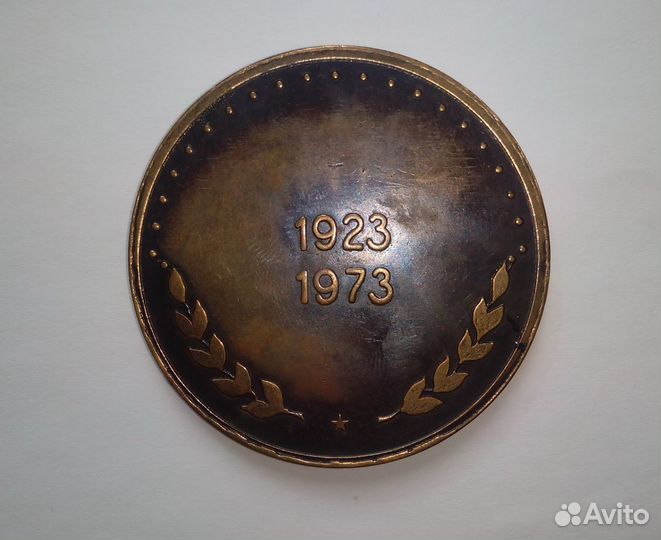 Медаль водолаза эпрон Совсудоподъём 50 лет