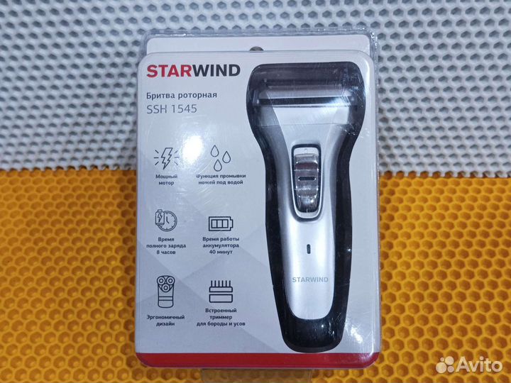 Бритва электрическая новая