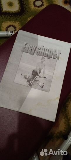 Easy shaper