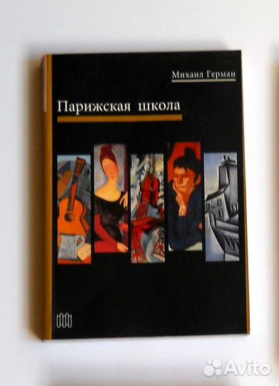 Книги по мифологии, культуре и искусству