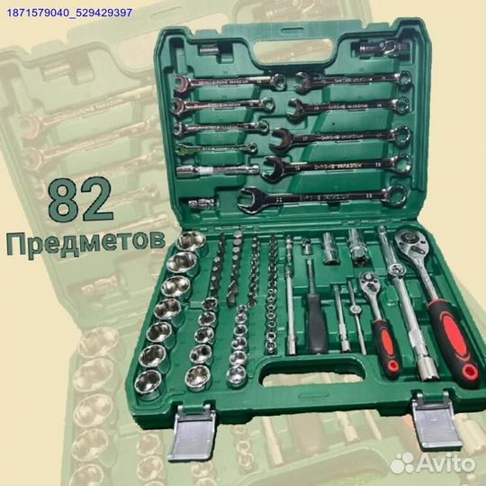 Набор инструментов (Арт.31267)