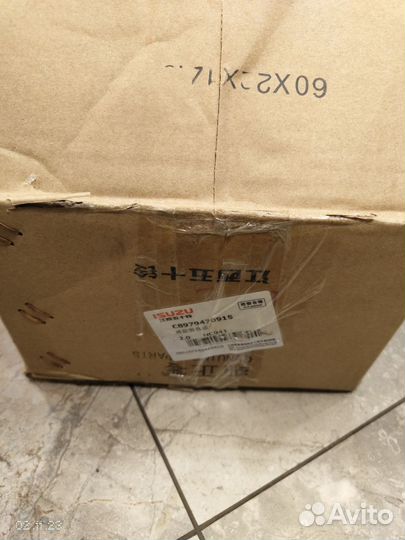 Амортизатор передний isuzu D-MAX 2012-2019