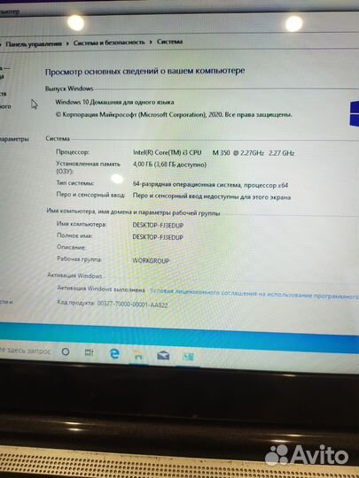 Ноутбук ICL /I3-M350/SSD120/4GB ram