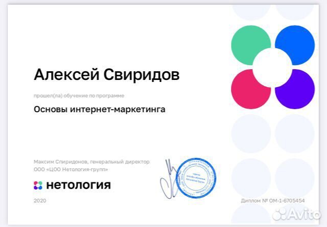 Таргетолог Реклама во Вконтакте