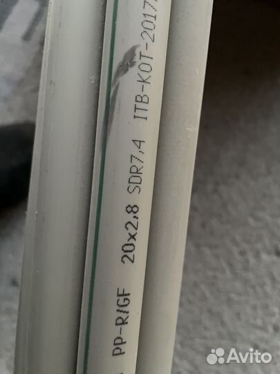 Продам трубу для теплого пола и ППР