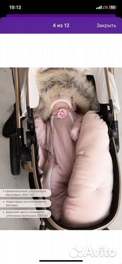 Конверт на выписку