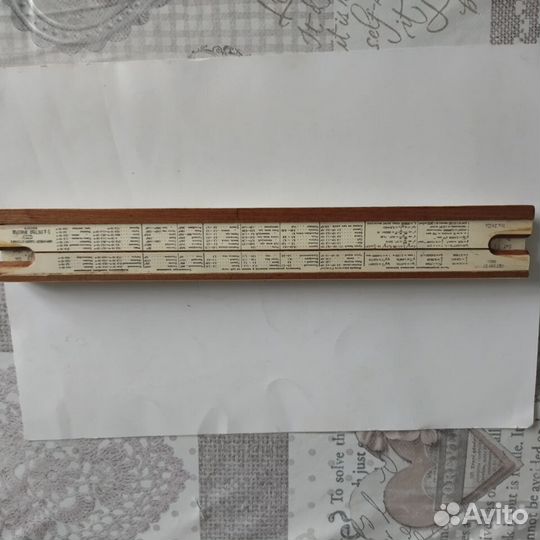 Линейка лагорифмическая 1967 г