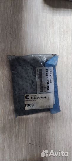 Цепь грм BMW E90 320I