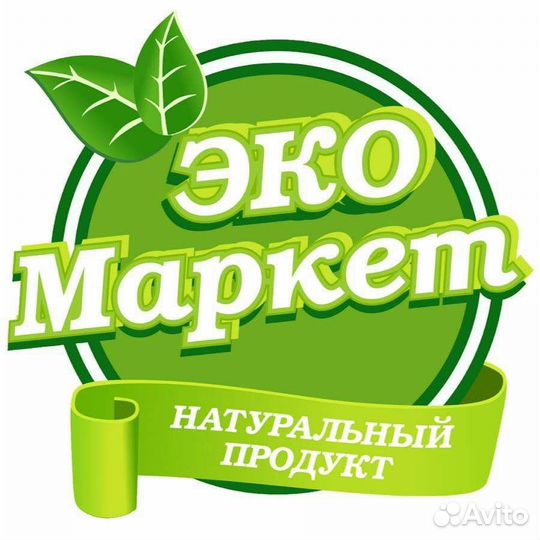 Эко товары от гринвейн