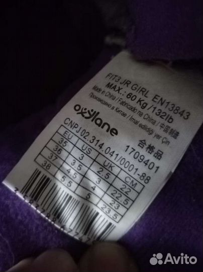 Ролики oxelo 35 38