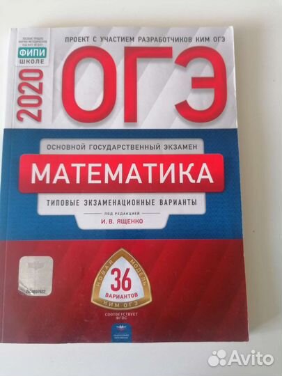 Учебная литература