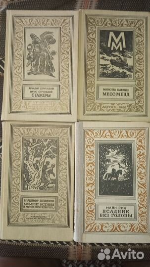 Библиотека прикл. и научн. фантаст.,рамка- часть 2