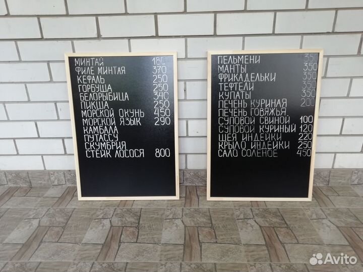 Продам вывески для магазина