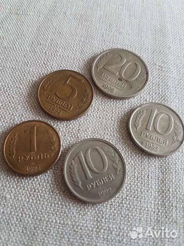 Монеты 1992-93г