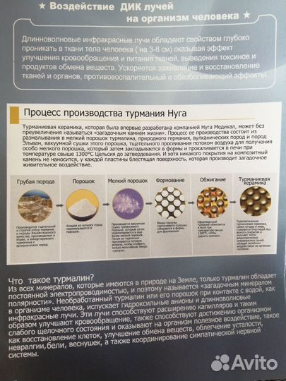 Матрас Нуга-бест большой