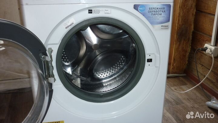 Стиральная машина бу
