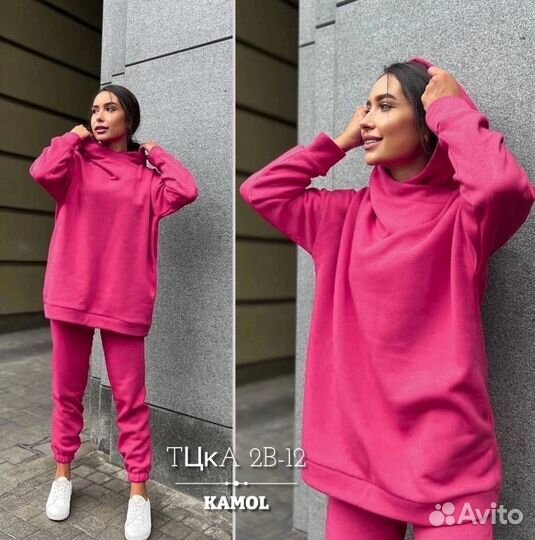 Спортивный костюм