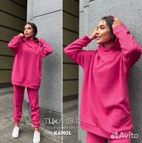 Спортивный костюм