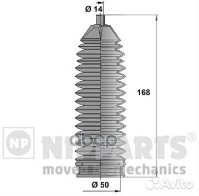 Пыльник р/рейки nipparts N2841026 nissan X-Trai