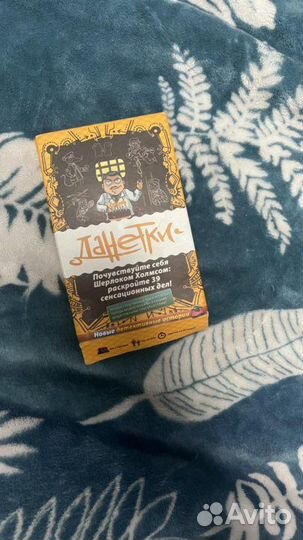 Настольная игра Данетки Детективные истории