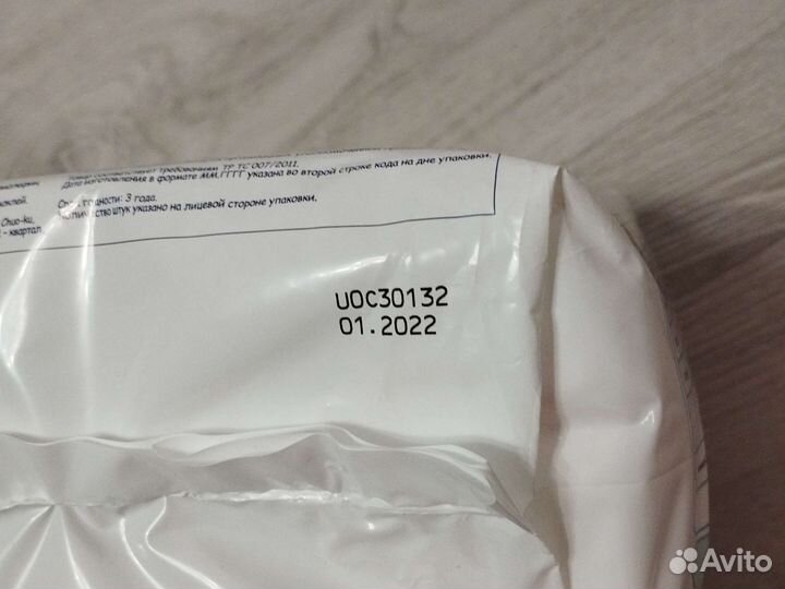 Подгузники меррис 1