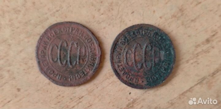 2 копейки 1924г. (гладкий гурт) +