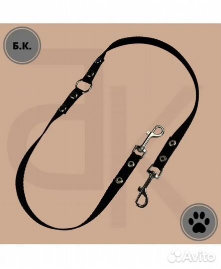 Поводок - сворка с карабинами для 2 собак