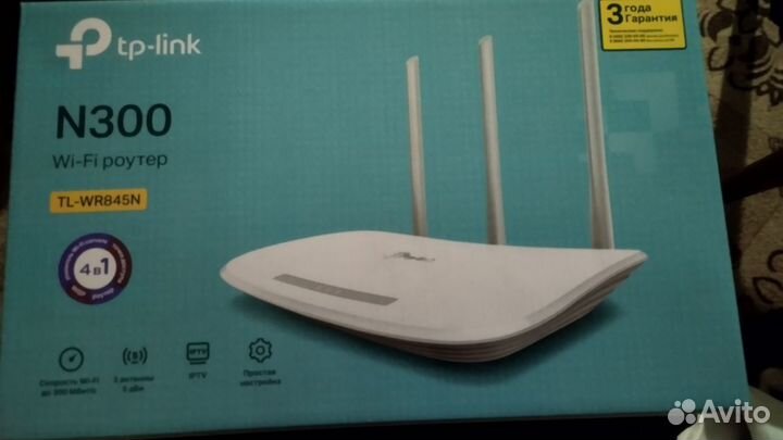Wifi роутер tp link N300