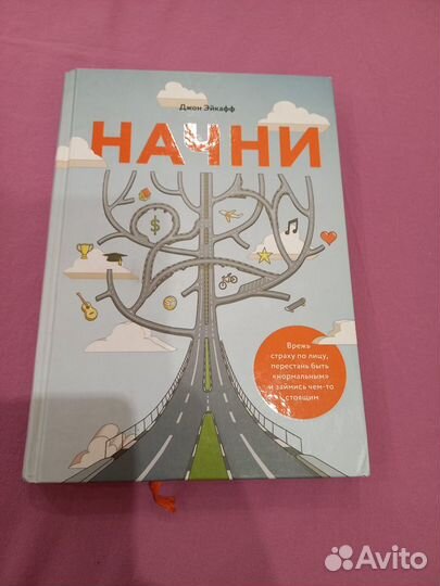 Книги для развития