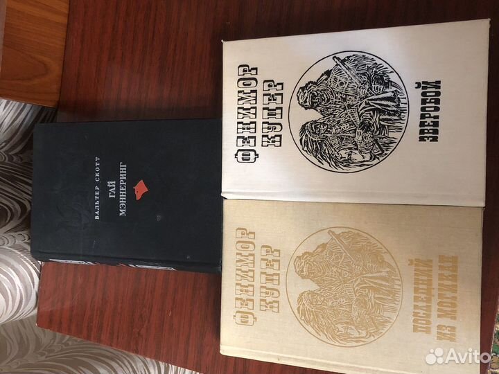 Карл Май, Джек Лондон