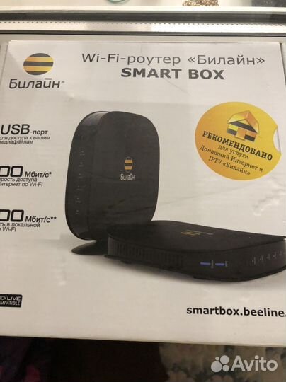 TV приставка