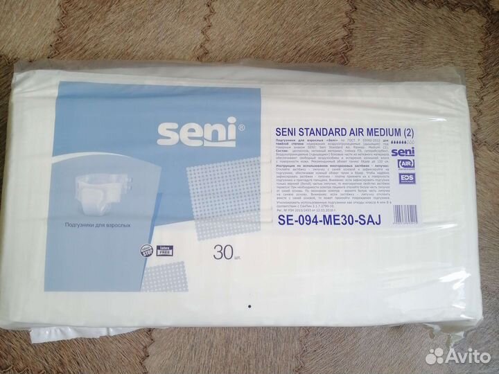 Памперсы для взрослых(2)