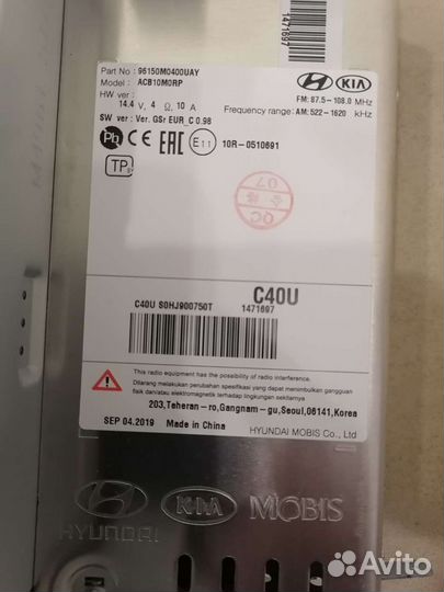 Головное устройство для Hyundai Creta