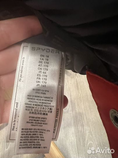 Горнолыжная куртка spyder