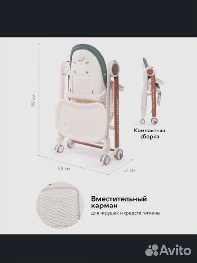 Стульчик для кормления happy baby berny v2