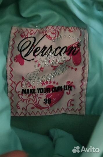 Жилетка для девочки 98