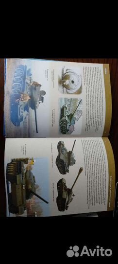 Книга военная техника