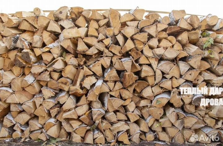 Дрова колотые