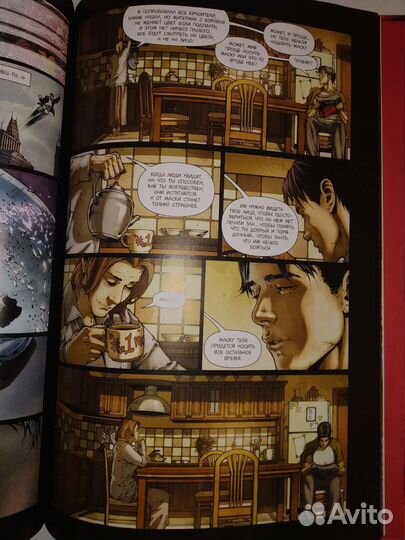 Комикс Супермен Земля-1 (книга 1)