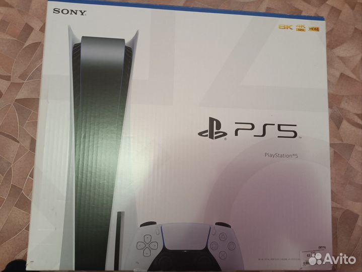 Sony playstation 5 ps5