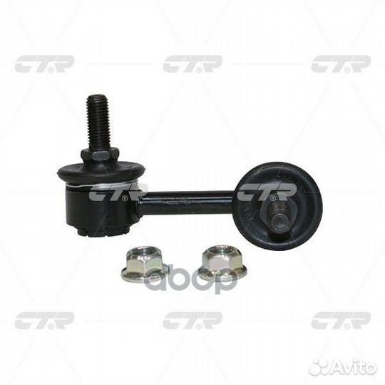 Стойка стабилизатора, правая (Старый clho87R) C