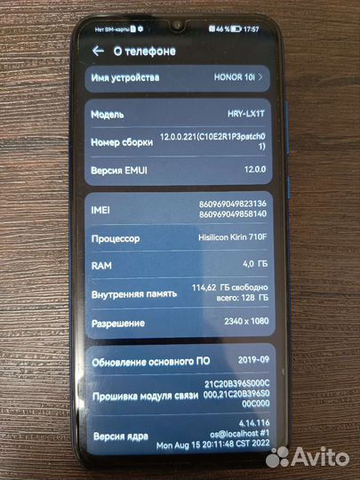 Телефон honor 10i 4gb/128gb