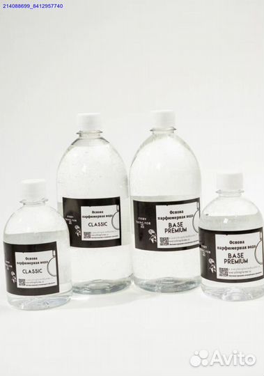 Парфюмерная база для личных ароматов