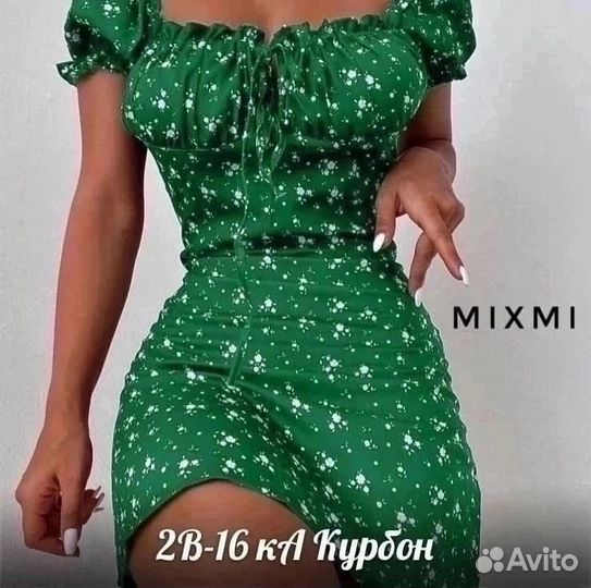 Платье женское 50-52