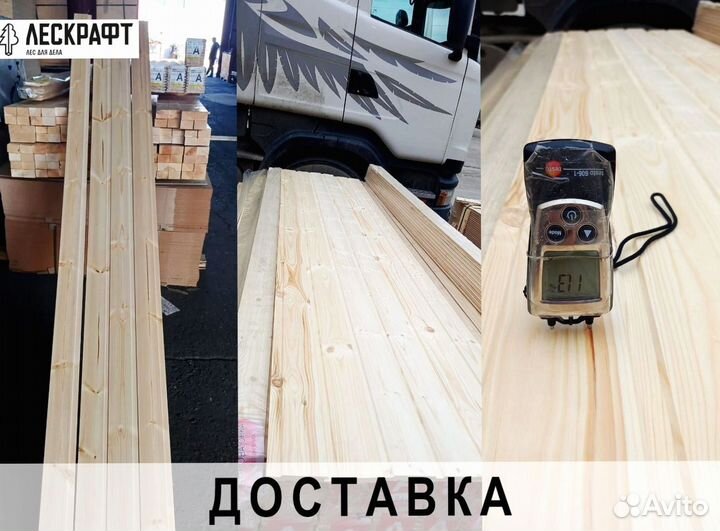 Евровагонка 12,5*96 (88)*2100 мм сорт B