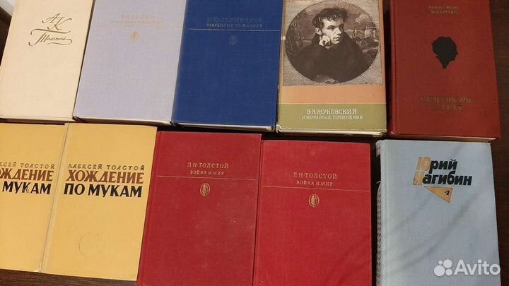 Библиотека